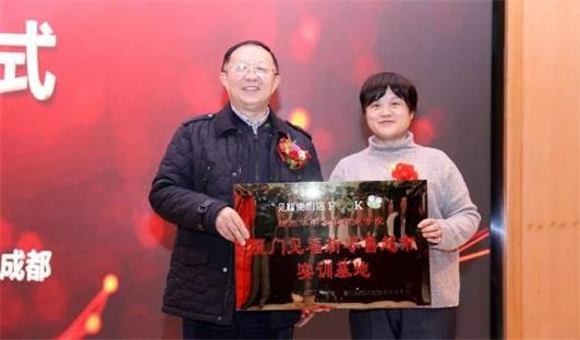 見福儲(chǔ)備店長(zhǎng)訂單班